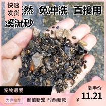 Natural fish tank bottom sand native fish tank landscape stream sand big sand gerbil fish colorful Thunder Dragon Egypt sand South American tank