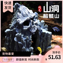  Sanhu Cichlid escape tank Skull rockery fish tank Decoration aquarium Landscaping fish shrimp breeding fish nest escape house