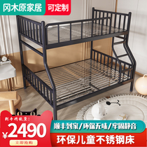 Thicken simple stainless steel environmentally friendly double bed high and lower child bed with iron frame bed roasted adult bed