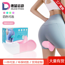 Compact Mei Ji Trainer Mei Butter Clip Basin Muscle Postpartum Rehabilitation Private Butt Peach Buttock Japanese Meal Butt Clip