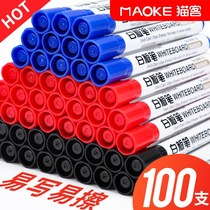 Whiteboard pen erasable yi ca black aqueous children non-toxic color red and blue hei ban bi wholesale hua ban bi tablet