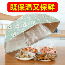 Autumn and winter heat preservation cover household cover leftovers food table bowl cover dust insulation oversized thickened artifact