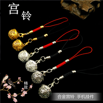 The bell of the giver is one step a couple mobile phone pendants hanfu ancient wind creative U disc bag hanging ornament pendant