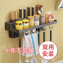 Non-perforated kitchen shelf shelf Wall material storage storage finishing Wall hanging knife holder Multi-function wall-mounted