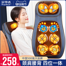 Rongshida shoulder cervical massager back waist lumbar spine home multifunctional electric shoulder neck kneading pad