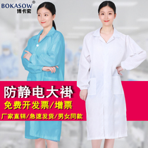 Anti-static clothing Protective clothing Dust-free clothing coat dust-free work clothes for men and women clean clothes Blue electronic factory