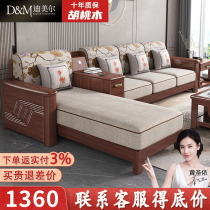 New Chinese solid wood cloth art sofa Modern minimalist Nordic hury wood Guido Corner Sofa Living-room Wooden Furniture