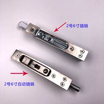 Anti-theft door latch door frame ground pin female door Bolt Heaven and Earth Bolt double Open invisible door bolt lock accessories