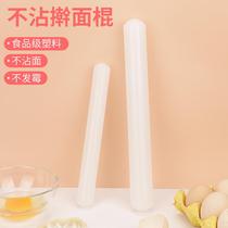 Plastic dry fight labor-saving facial Rod silicone rolling pin early rolling noodle stick household small food grade non-stick