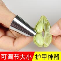 Peeling edamame artifact plucked crayfish pistachio longan lotus seed Sheller iron nail cover finger cover metal finger