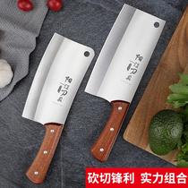 Household kitchen kitchen knife stainless steel machete long-lasting ultra-fast sharp meat cleaver slicing non-grinding chef knife