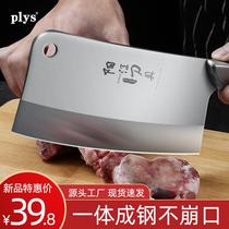 Chopping knife household kitchen bone cutting knife special axe thickening imported chop big bone knife butcher professional commercial