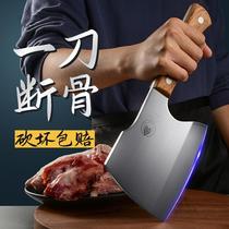 Hatchet bones use a knife cleavers home Ridge cut bone duo gu heavy zhan gu dao butcher professional business