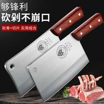 Stainless steel bone cutting knife household kitchen Big Foot cutting knife thickening large bone cutting knife special tool