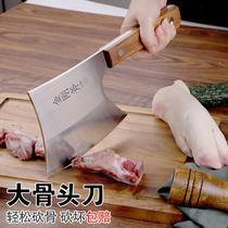 Thickened axe knife chop bone axe kitchen special knife machete stainless steel bone chopping knife household chopping knife