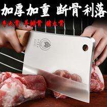 Thickened bone cutting knife household stainless steel kitchen knife kitchen knife bone cutting knife bone cutting special meat slicing knife