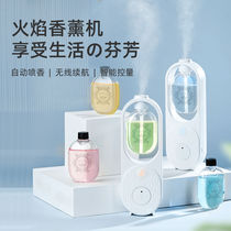 Xiaomi Incense Machine Automatic Spray Aroma Machine Air Clear New Dose Home Bedroom Hotel Toilet Deodorant Air Freshener