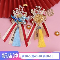 Bride and groom wedding corsage set of wedding high-end Chinese-style Forest fabric full set of flowers