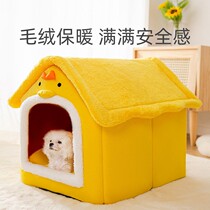 Dog Kennel House Type All Season Universal Small Dog Teddy Winter Warm Cat Kennel Dog House Dog Bed Pooch Pet Supplies