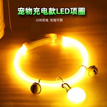Pooch luminous neckline fluorescent luminous neck ring large small and medium dog dog ring USB rechargeable night for walking dog collar