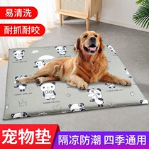 Removable Wash Four Seasons Sleeping Mat Kennel Large Pet Nest Cushion Breathable Waterproof Bite No Stick Fur Cat Nest Detachable