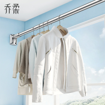 Cool clothes pole steel pipe can shrink household balcony stainless steel clothes bar non-perforated cold clothes