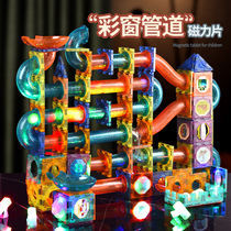 Color window lighting magnetic film childrens educational toy female boy multifunctional assembly track building block 4-5-6-7 years old 8