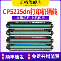 (SF) for HP CP5225 toner cartridge cp5225dn hp307A laser printer cartridge CE740 741 742 743 black color