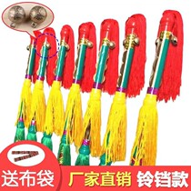 Money Stick Beating Money Pole Square Dance Lotus Xianglian Instruments Flowers Stick Dance Bully King Whip Props Bronze Money Pole Nine Whip
