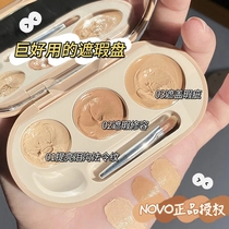 (Moisturizing version) novo tri-color concealer to cover spots acne marks face brighten dark circles concealer female