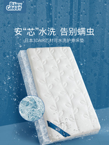 (babygreat430) baby mattress washable Four Seasons universal baby newborn baby afternoon bed mattress