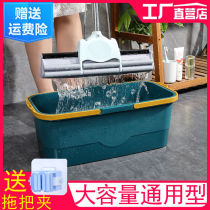 Rectangular washing glue cotton mop bucket Household bucket Plastic bucket Water storage bucket Portable car wash flat mop floor mop bucket