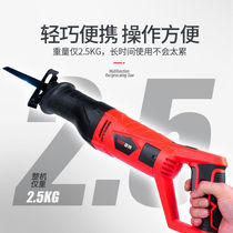 Electric reciprocating saw saber saw woodworking household multifunctional small saw metal cutting saw hand-held chainsaw machine