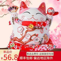 Lan Wei Weicai cat small ornaments ceramic piggy bank savings pot shop opening gifts home living room porch move
