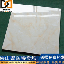 Tile 800X800 living room imitation jade tile full cast glaze floor tiles new living room Hotel KTV floor tile background