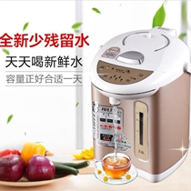 Thermostatic water dispenser household small mini desktop heat preservation boiling water integrated water boiler stainless steel kettle 2L3L