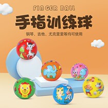 Childrens piano finger practice ball training ball playing auxiliary adult universal strength trainer hand holding ball