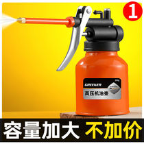 Imported high pressure machine oil gun household drip pot manual refueling pot oil pot long mouth transparent gear dispenser oil
