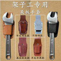 Stainless Steel Dead Wrench Holster Special Wrench Holster Waistband Wrench Leather Holster Wrench Leather Wrench Belt