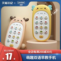 Baby mobile phone toys baby children early childhood education puzzle multi-function phone boys and girls 0-1 years old 3
