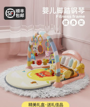 Baby lying playing toy pedal piano fitness stand baby toddler fence educational early education Music toy