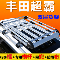 Suitable for Toyota Super Seine Big Overlord Roof Rack Roof Rack Roof Rack Luggage Frame SUV