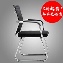 Office chair Comfortable waist protection Conference stool Home backrest Comfortable home sedentary computer chair Childrens study chair