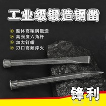 Chisel masonry Chisel stone tools Pointed flat chisel flat chisel masonry stonemason hit stone Cement chisel Steel chisel