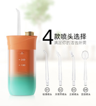 usmile dental irrigator usemile portable water floss dental washers household orthodontic special ultrasonic tooth removal Stone