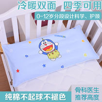 Pure cotton children pillow 0-6-12-year-old cartoon baby baby Birthday Kindergarten Elementary School Pupil Pillow