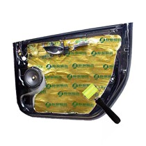 Car shock absorber Car whole car modification material Four-door hub noise reduction sound insulation cotton self-adhesive shock absorber sound insulation board