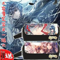 Douluo Mainland surrounding pen bag personality creative gift Huo Yuhao large capacity student stationery box Tang Sanxiao dance