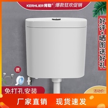 Toilet toilet toilet squatting toilet energy-saving toilet flush tank squatting household pumping Wall squatting water tank