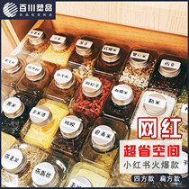  Net celebrity whole grain storage box Plastic candy sealed tank Kitchen dry goods nuts small capacity condiment storage tank